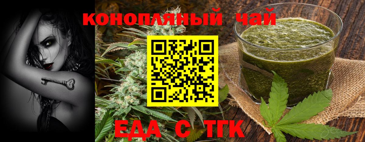 Алушта  Canna-Cookies конопля  Вход с VPN 