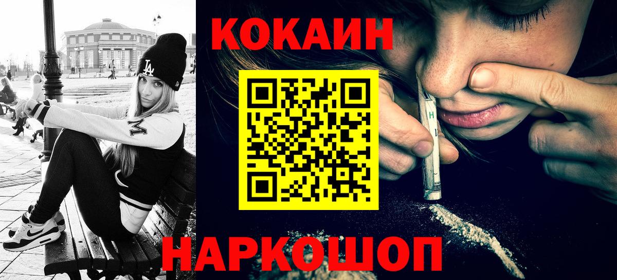 Кокаин Эквадор Алушта
