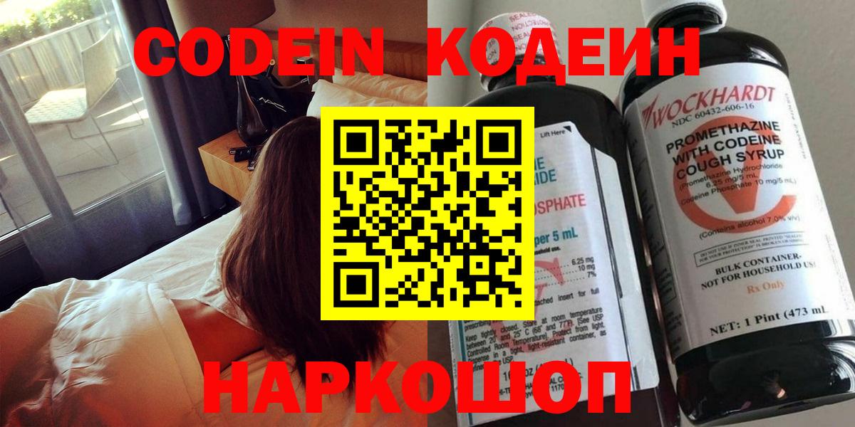 ГАШ  КОКАИН  Каннабис  Алушта  Вход с VPN  Меф МЯУ МЯУ кристаллы 
