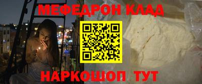 марки nbome Азнакаево