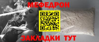 марки nbome Азнакаево