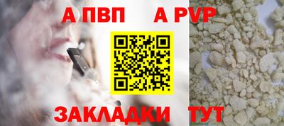 марки nbome Азнакаево