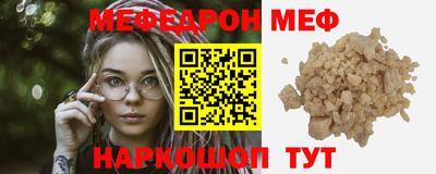 стафф Абакан