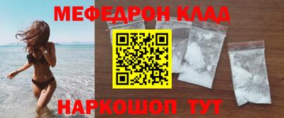 марки nbome Азнакаево