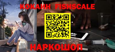 стафф Абакан