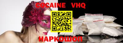 стафф Абакан