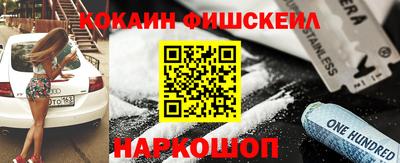 стафф Абакан