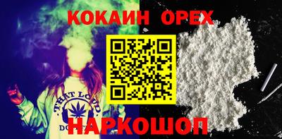 марки nbome Азнакаево