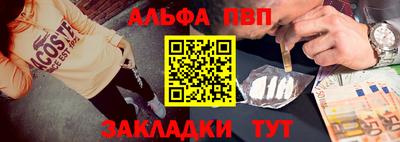стафф Абакан