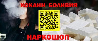 стафф Абакан