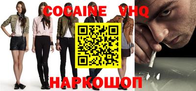 стафф Абакан