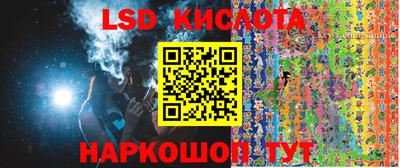 стафф Абакан