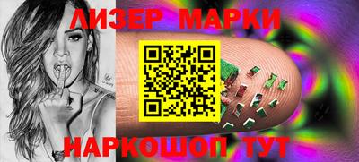 марки nbome Азнакаево