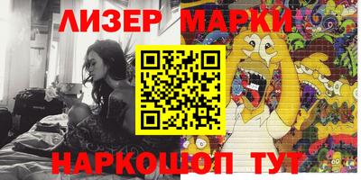 прущий лед Абинск