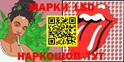 прущий лед Абинск