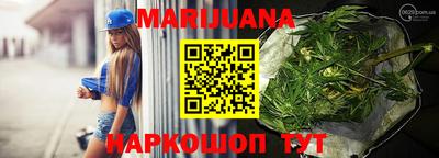стафф Абакан
