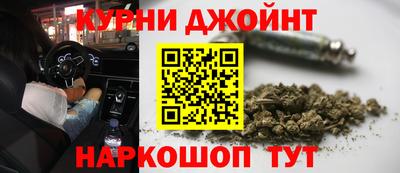 прущий лед Абинск
