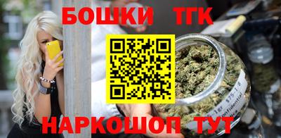 стафф Абакан