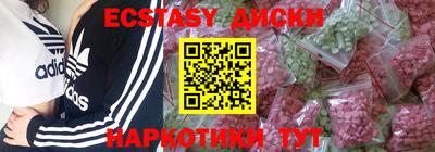 марки nbome Азнакаево