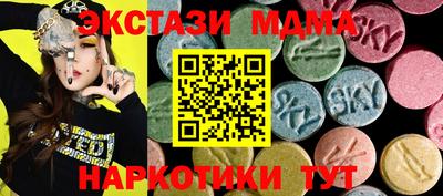 стафф Абакан