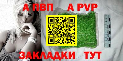 марки nbome Азнакаево