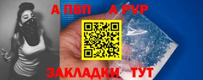 стафф Абакан