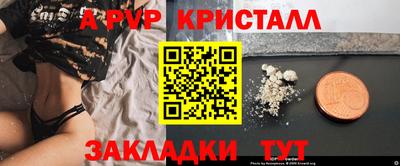 марки nbome Азнакаево