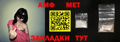 марки nbome Азнакаево