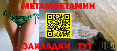 марки nbome Азнакаево