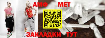 стафф Абакан