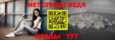 стафф Абакан