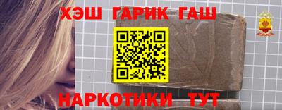 марки nbome Азнакаево