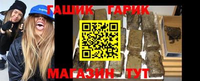 стафф Абакан