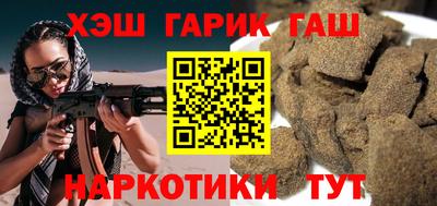 прущий лед Абинск