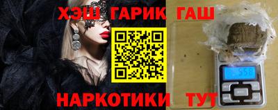 прущий лед Абинск