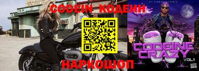 марки nbome Азнакаево