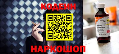 стафф Абакан