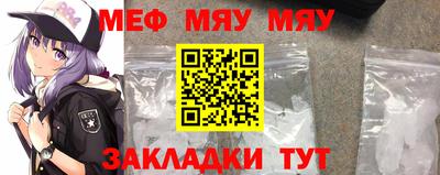 стафф Абакан