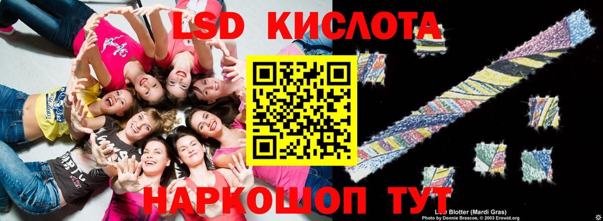 Лсд 25 экстази  Вход с VPN  LSD-25 экстази ecstasy  Алушта  Лсд 25 экстази кислота 
