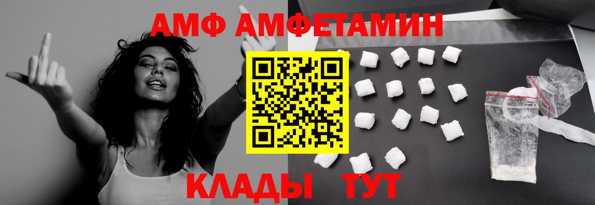 Первитин Декстрометамфетамин 99.9%  Вход с VPN  Первитин  Алушта 