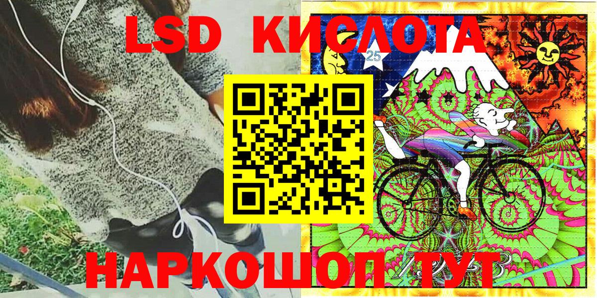 Марки 25I-NBOMe  Вход с VPN  Алушта  Марки N-bome 1,5мг 
