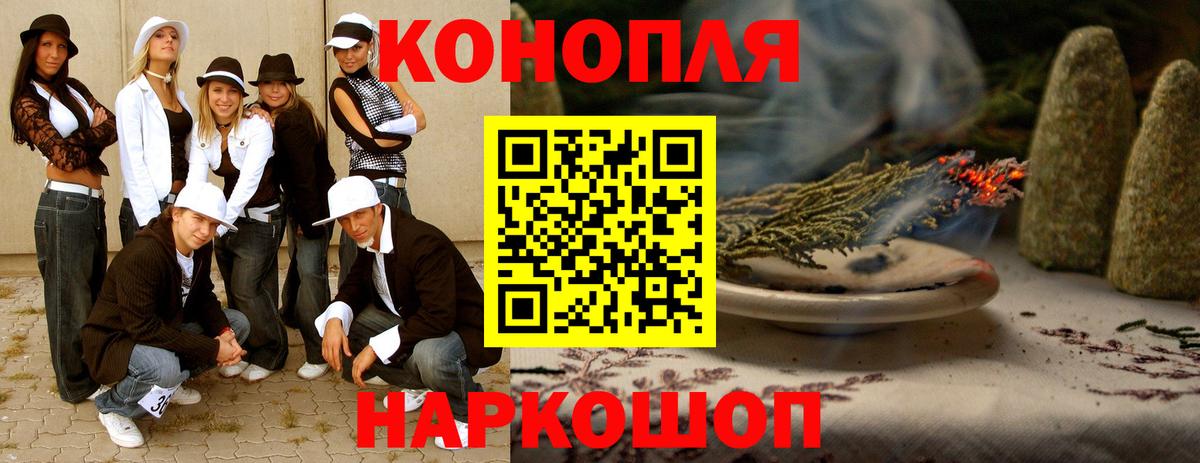 Бошки марихуана ГИДРОПОН Алушта