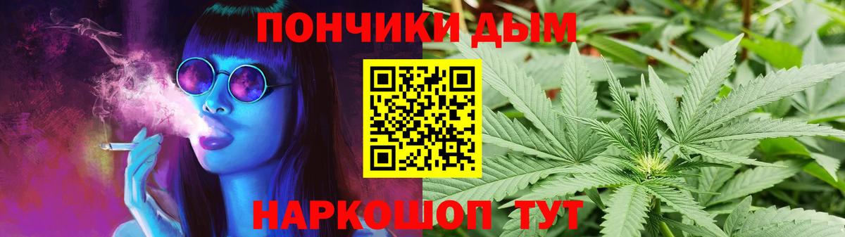 Шишки марихуана семена  Вход с VPN  Бошки марихуана ГИДРОПОН  МАРИХУАНА LSD WEED  Алушта 